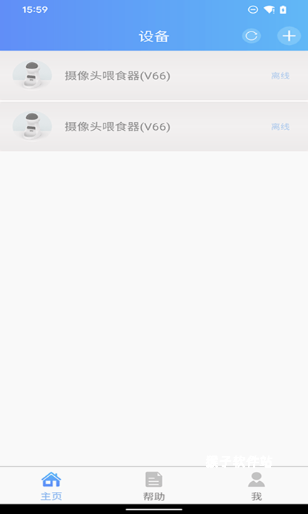 PetU智能喂食器下载_https://www.houzisoft.com_生活实用_第1张