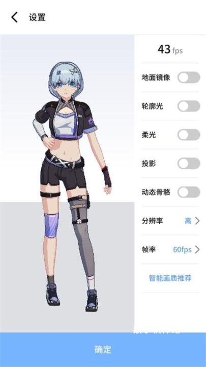 元气拉伸下载_https://www.houzisoft.com_生活实用_第3张