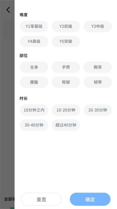 元气拉伸下载_https://www.houzisoft.com_生活实用_第7张