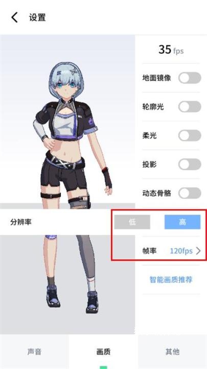 元气拉伸下载_https://www.houzisoft.com_生活实用_第14张