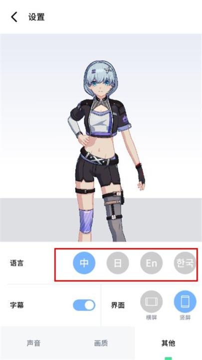 元气拉伸下载_https://www.houzisoft.com_生活实用_第15张