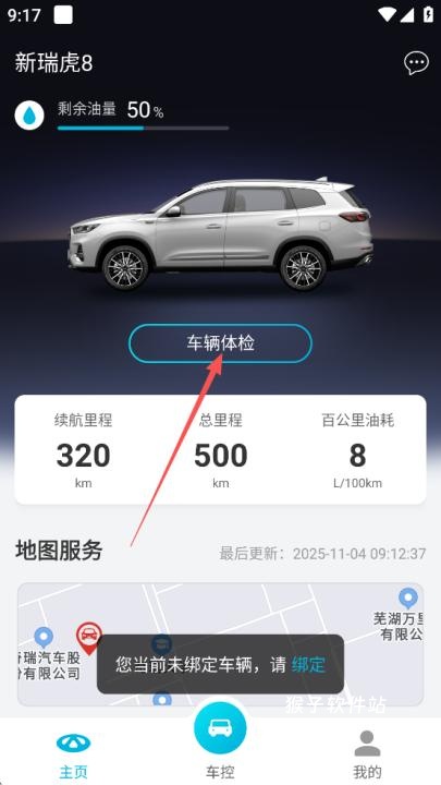 智云智联下载_学习办公_第3张_猴子软件站 智云智联下载_https://www.houzisoft.com_学习办公_第3张