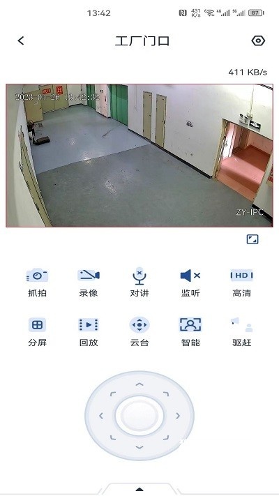 智云智联下载_学习办公_第5张_猴子软件站 智云智联下载_https://www.houzisoft.com_学习办公_第5张