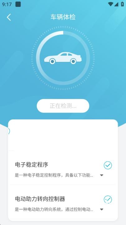 智云智联下载_学习办公_第4张_猴子软件站 智云智联下载_https://www.houzisoft.com_学习办公_第4张