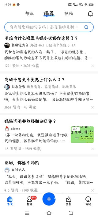知鸿蒙下载_系统工具_第2张_猴子软件站 知鸿蒙下载_https://www.houzisoft.com_系统工具_第2张
