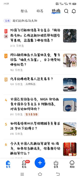 知鸿蒙下载_系统工具_第3张_猴子软件站 知鸿蒙下载_https://www.houzisoft.com_系统工具_第3张