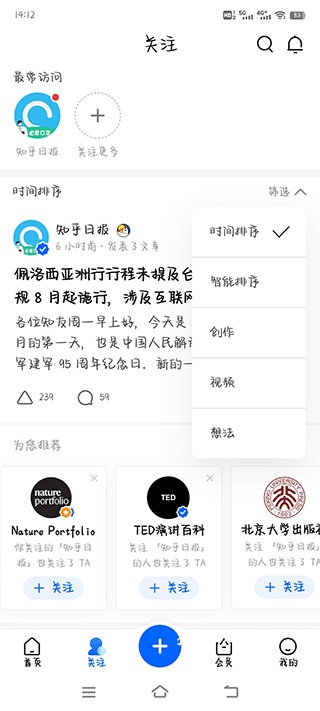 知鸿蒙下载_系统工具_第5张_猴子软件站 知鸿蒙下载_https://www.houzisoft.com_系统工具_第5张