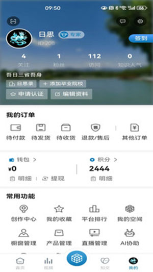 知鸿蒙下载_系统工具_第6张_猴子软件站 知鸿蒙下载_https://www.houzisoft.com_系统工具_第6张