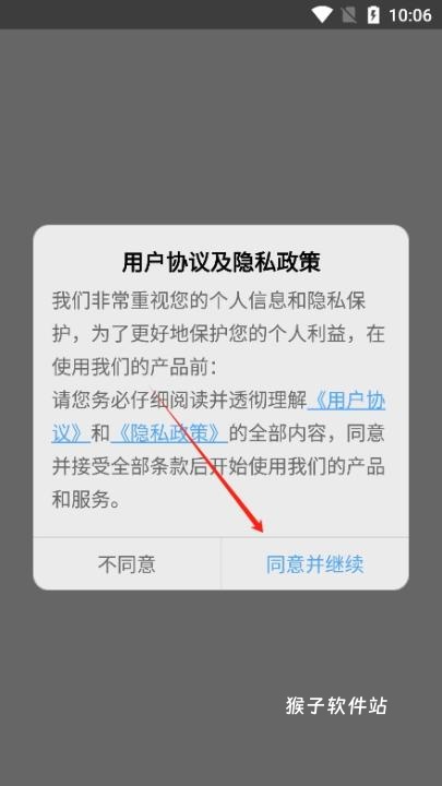 晓助手下载_学习办公_第1张_猴子软件站 晓助手下载_https://www.houzisoft.com_学习办公_第1张
