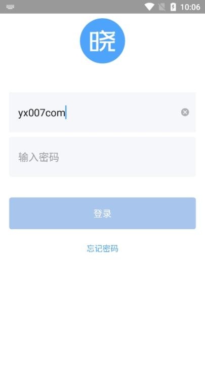 晓助手下载_学习办公_第3张_猴子软件站 晓助手下载_https://www.houzisoft.com_学习办公_第3张