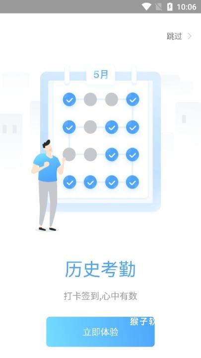 晓助手下载_学习办公_第2张_猴子软件站 晓助手下载_https://www.houzisoft.com_学习办公_第2张
