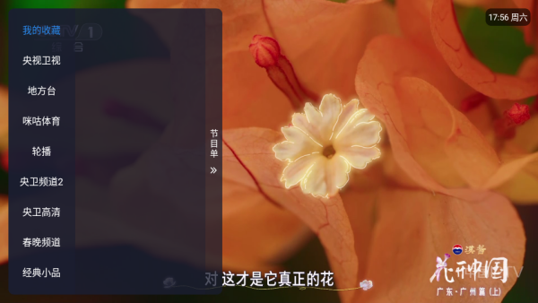 涛涛点播下载_影音视频_第2张_猴子软件站 涛涛点播下载_https://www.houzisoft.com_影音视频_第2张