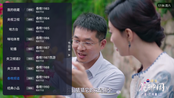 涛涛点播下载_影音视频_第4张_猴子软件站 涛涛点播下载_https://www.houzisoft.com_影音视频_第4张