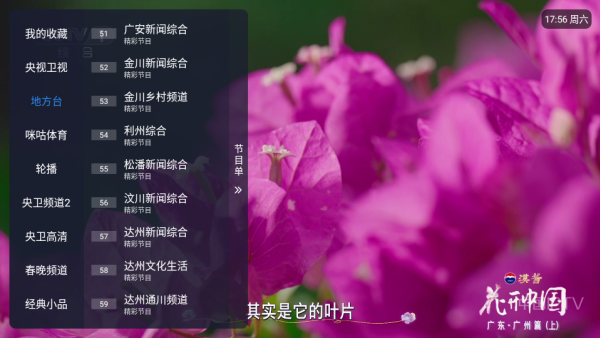 涛涛点播下载_影音视频_第3张_猴子软件站 涛涛点播下载_https://www.houzisoft.com_影音视频_第3张