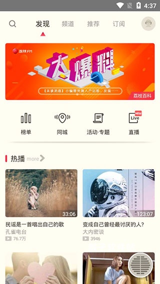 每日港剧下载_影音视频_第3张_猴子软件站 每日港剧下载_https://www.houzisoft.com_影音视频_第3张