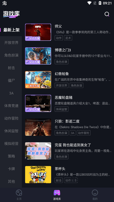 即游云网咖下载_生活实用_第2张_猴子软件站 即游云网咖下载_https://www.houzisoft.com_生活实用_第2张