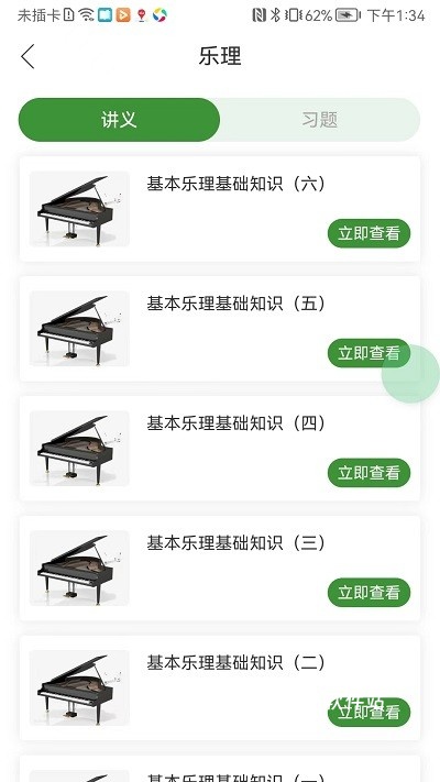 音乐升下载_https://www.houzisoft.com_音乐软件_第1张