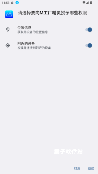 翼龙尾灯下载_https://www.houzisoft.com_生活实用_第1张