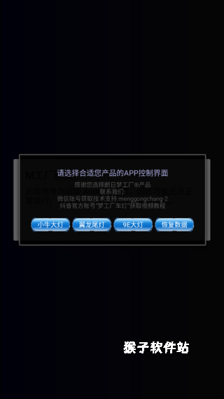 翼龙尾灯下载_https://www.houzisoft.com_生活实用_第2张