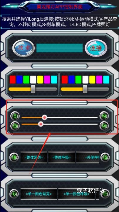 翼龙尾灯下载_https://www.houzisoft.com_生活实用_第7张