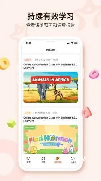 lingostar下载_https://www.houzisoft.com_学习办公_第1张