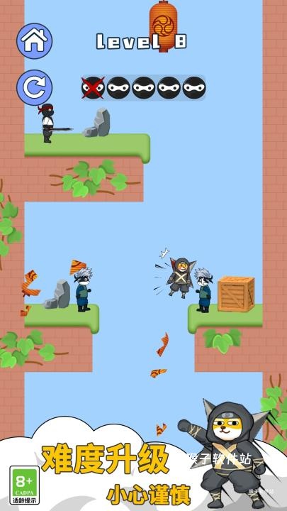 我是飞刀高手免广告版_https://www.houzisoft.com_休闲益智_第1张