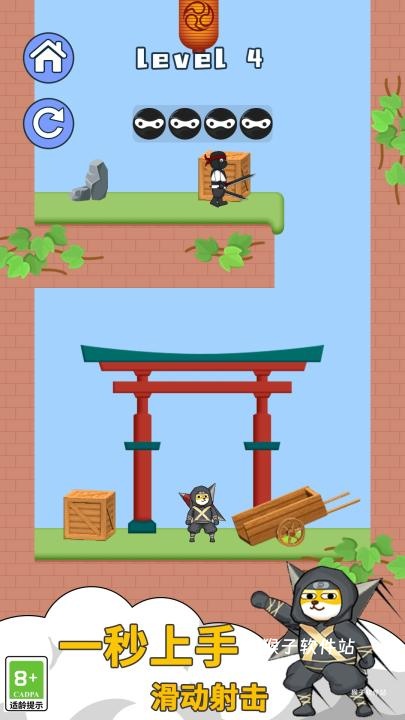 我是飞刀高手免广告版_https://www.houzisoft.com_休闲益智_第3张