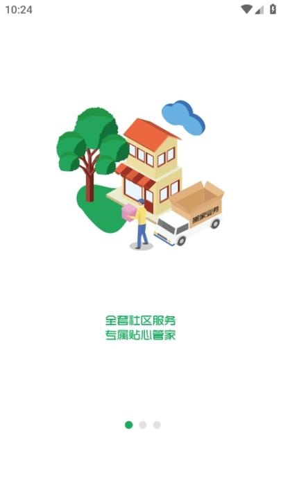 抄表猫住户端_生活实用_第2张_猴子软件站 抄表猫住户端_https://www.houzisoft.com_生活实用_第2张