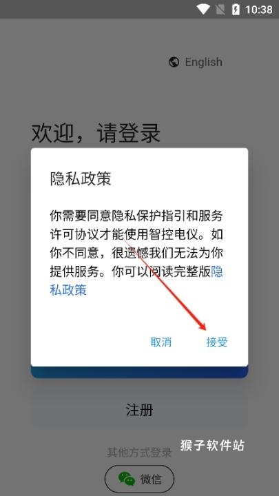 智控电仪_https://www.houzisoft.com_生活实用_第1张