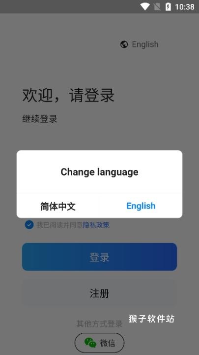 智控电仪_https://www.houzisoft.com_生活实用_第2张