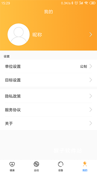 乐酷圈_生活实用_第1张_猴子软件站 乐酷圈_https://www.houzisoft.com_生活实用_第1张