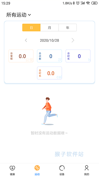 乐酷圈_生活实用_第3张_猴子软件站 乐酷圈_https://www.houzisoft.com_生活实用_第3张