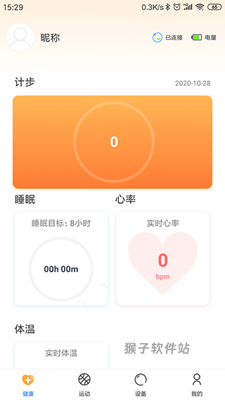 乐酷圈_生活实用_第2张_猴子软件站 乐酷圈_https://www.houzisoft.com_生活实用_第2张