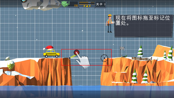 立体桥梁_休闲益智_第2张_猴子软件站 立体桥梁_https://www.houzisoft.com_休闲益智_第2张