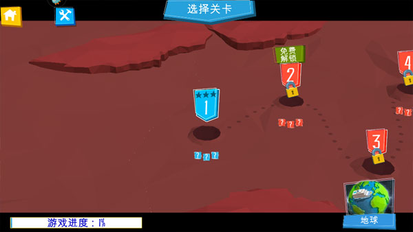 立体桥梁_休闲益智_第10张_猴子软件站 立体桥梁_https://www.houzisoft.com_休闲益智_第10张
