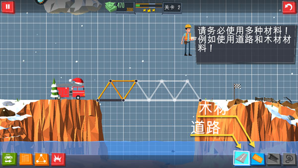 立体桥梁_休闲益智_第9张_猴子软件站 立体桥梁_https://www.houzisoft.com_休闲益智_第9张