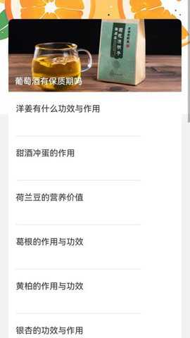 金桔趣看_https://www.houzisoft.com_影音视频_第3张