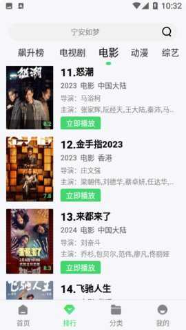 水牛影院免费版_https://www.houzisoft.com_生活实用_第1张