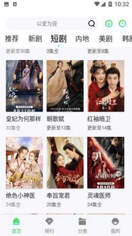 水牛影院免费版_https://www.houzisoft.com_生活实用_第3张