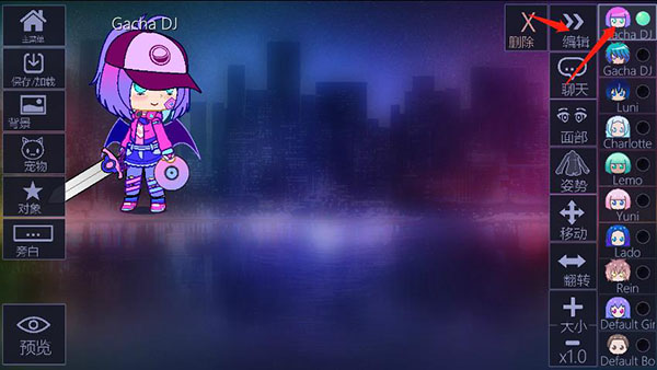加查世界俱乐部_https://www.houzisoft.com_休闲益智_第2张