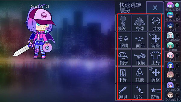 加查世界俱乐部_https://www.houzisoft.com_休闲益智_第3张