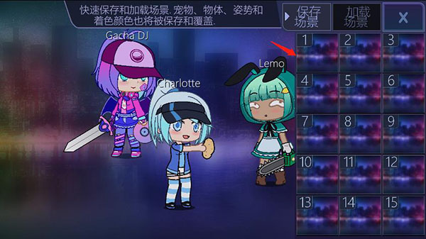 加查世界俱乐部_https://www.houzisoft.com_休闲益智_第7张