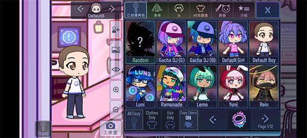 加查世界俱乐部_https://www.houzisoft.com_休闲益智_第9张