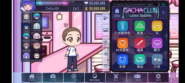 加查世界俱乐部_https://www.houzisoft.com_休闲益智_第8张