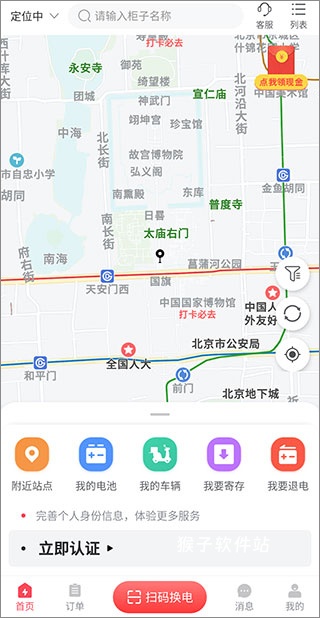 选锂锂_https://www.houzisoft.com_生活实用_第1张