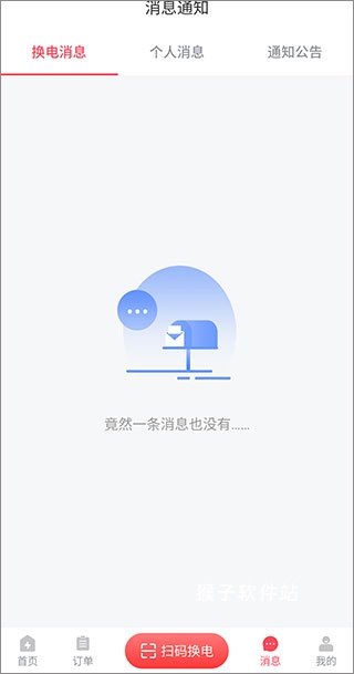 选锂锂_https://www.houzisoft.com_生活实用_第3张