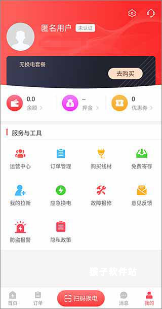 选锂锂_https://www.houzisoft.com_生活实用_第4张