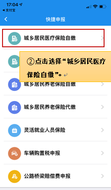 湖北税务_https://www.houzisoft.com_生活实用_第2张