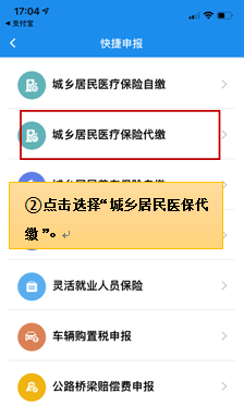 湖北税务_https://www.houzisoft.com_生活实用_第5张