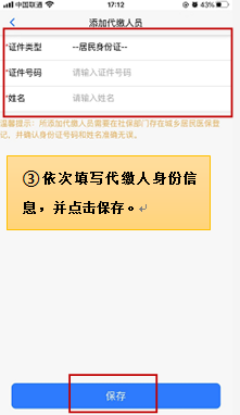 湖北税务_https://www.houzisoft.com_生活实用_第6张